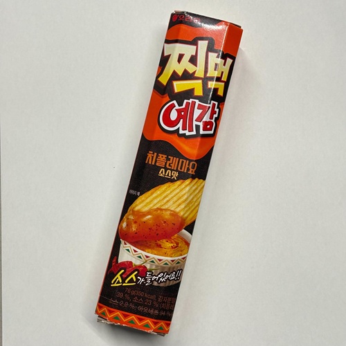 ポテトチップス　オレンジｘブラウン　ハングル