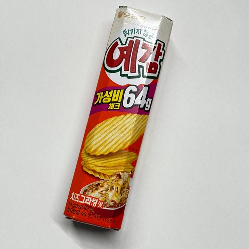 ポテトチップス　オレンジｘピンク　ハングル